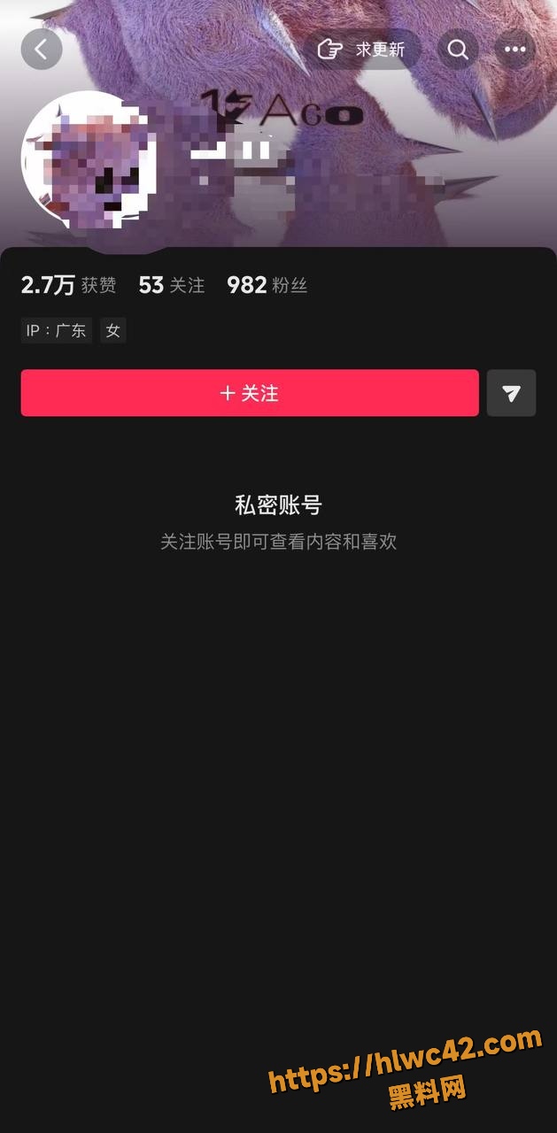 女DJ小赛私生活曝光2