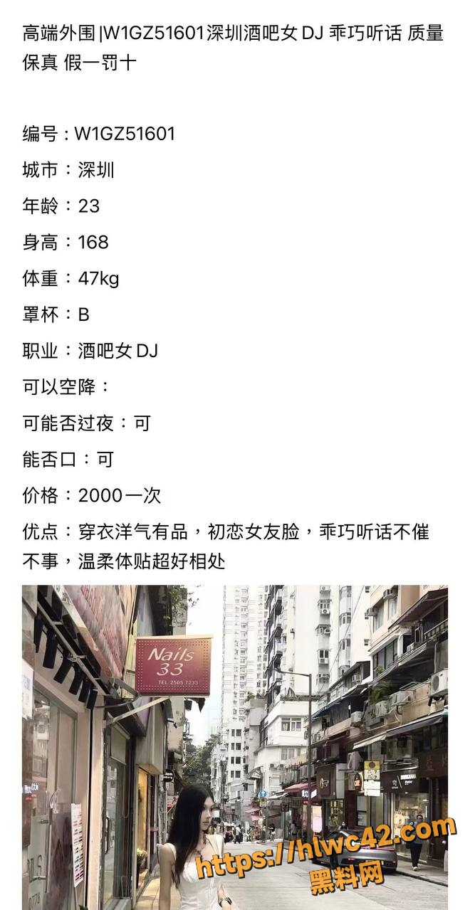 女DJ小赛私生活曝光3