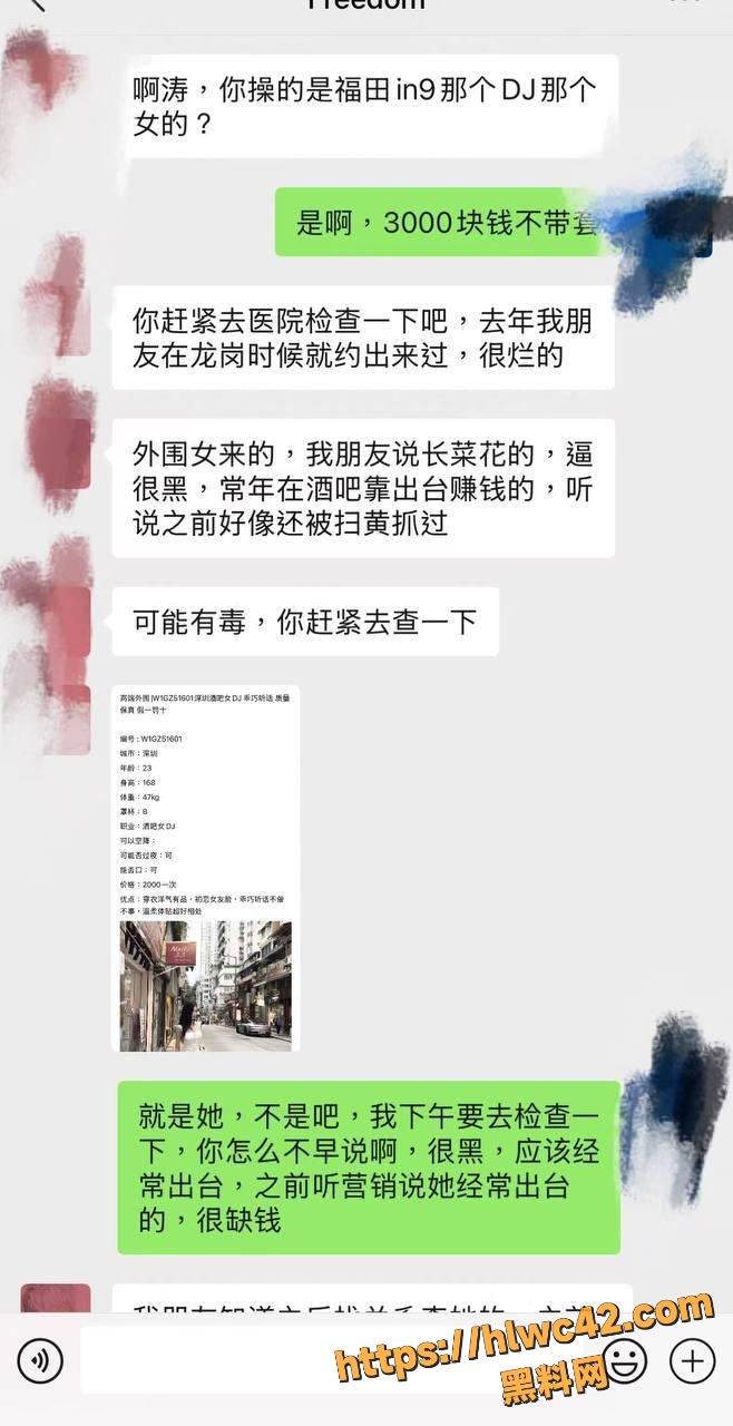 女DJ小赛不雅视频12