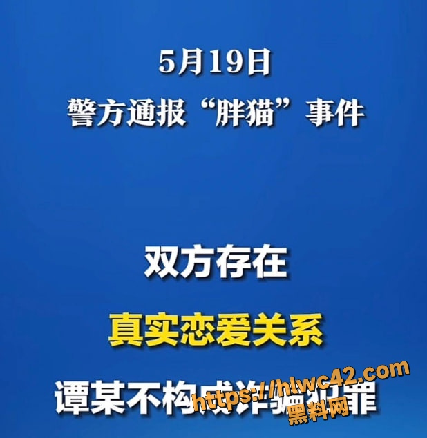 二婚老公持刀砍谭竹
