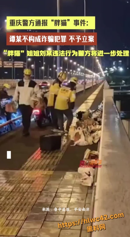 二婚老公持刀砍谭竹