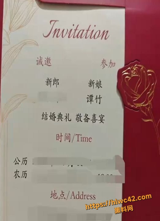 谭竹性爱视频流出