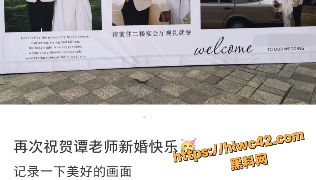 谭竹二婚被家暴