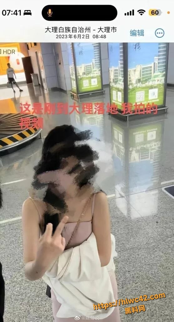 谭竹二婚被家暴