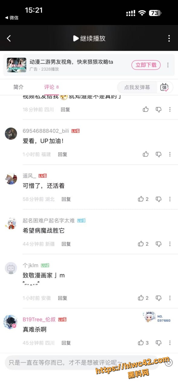 谭竹