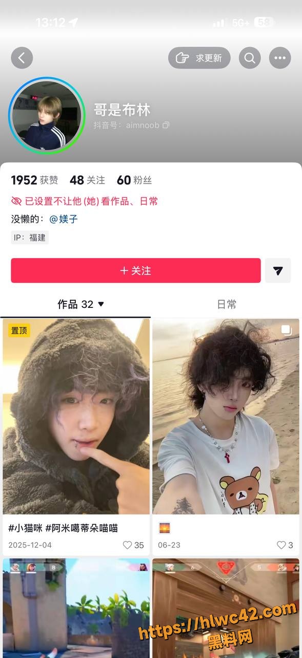 成都女主播媄子性爱视频2