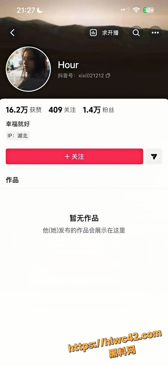 网红hour木瓜奶露出视频1