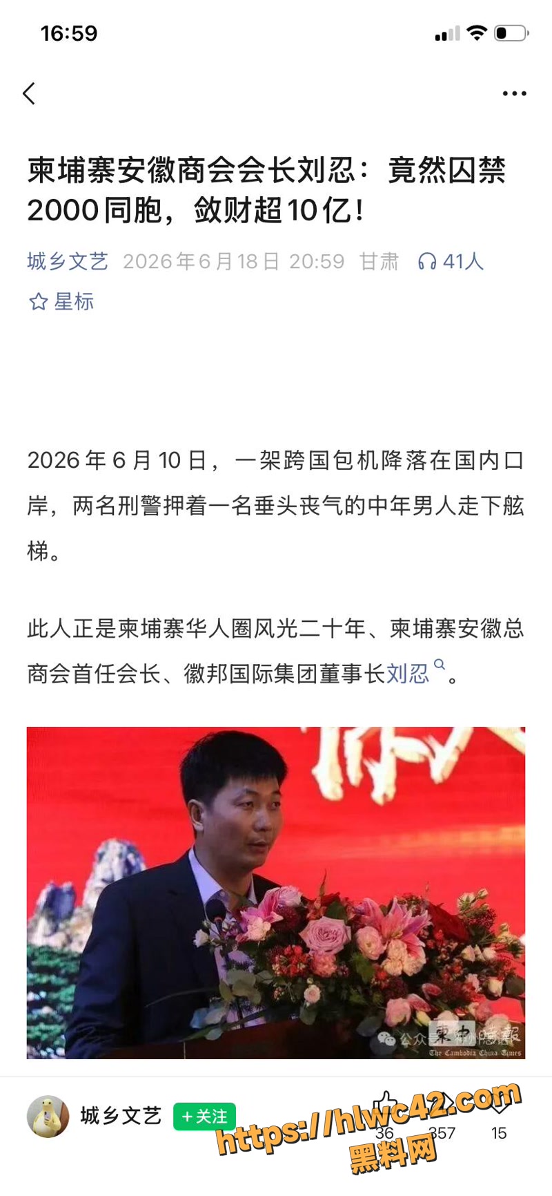 01央视道德楷模刘忍0 1wm