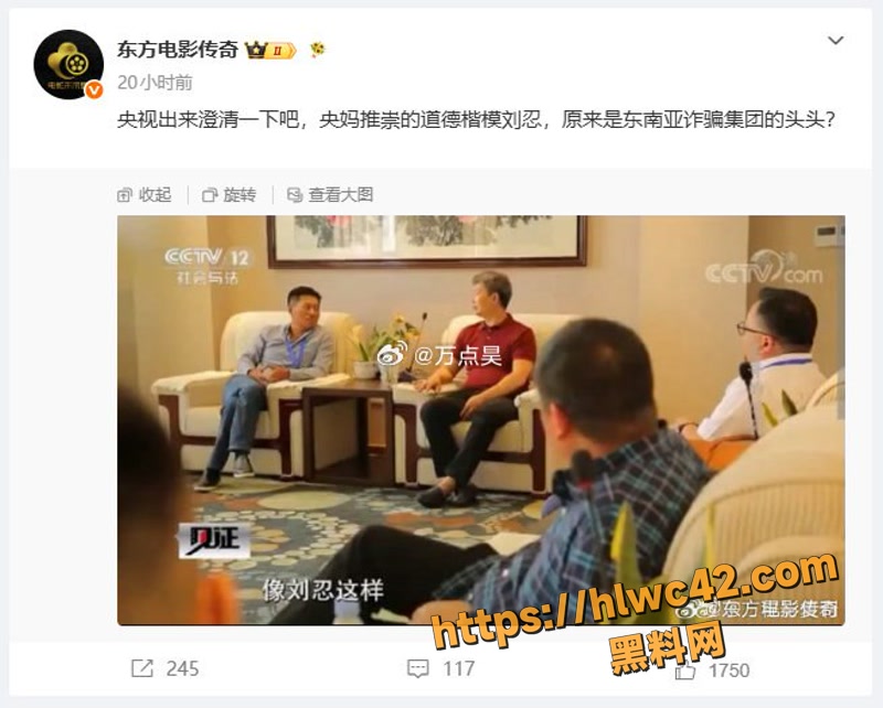 11央视道德楷模刘忍2 1wm