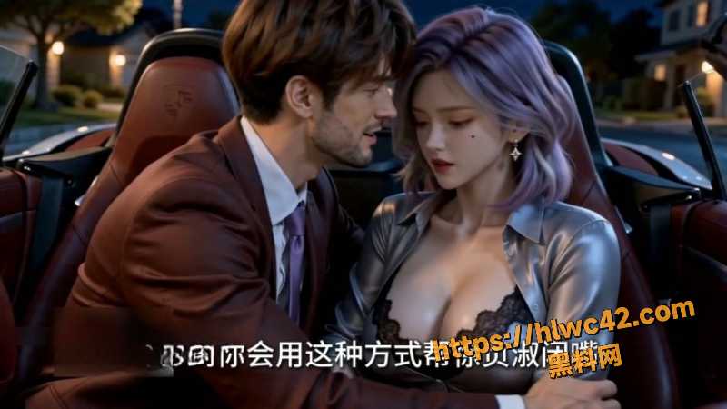 美丽新世界1120集6