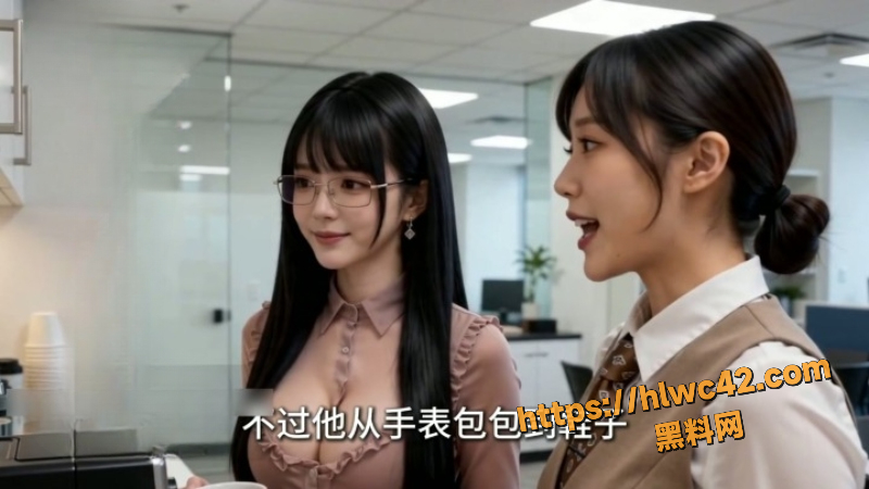 美丽新世界番外篇之厕所淫乱8