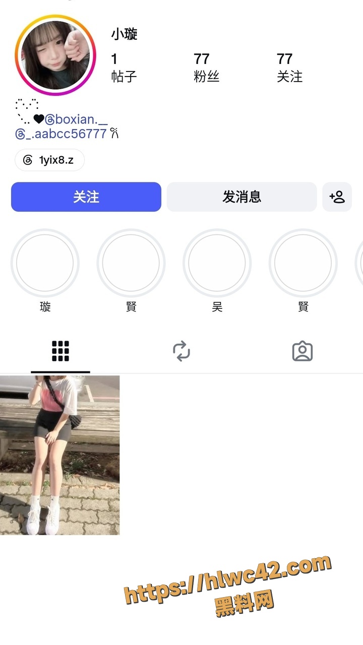 与前男友做爱泄密