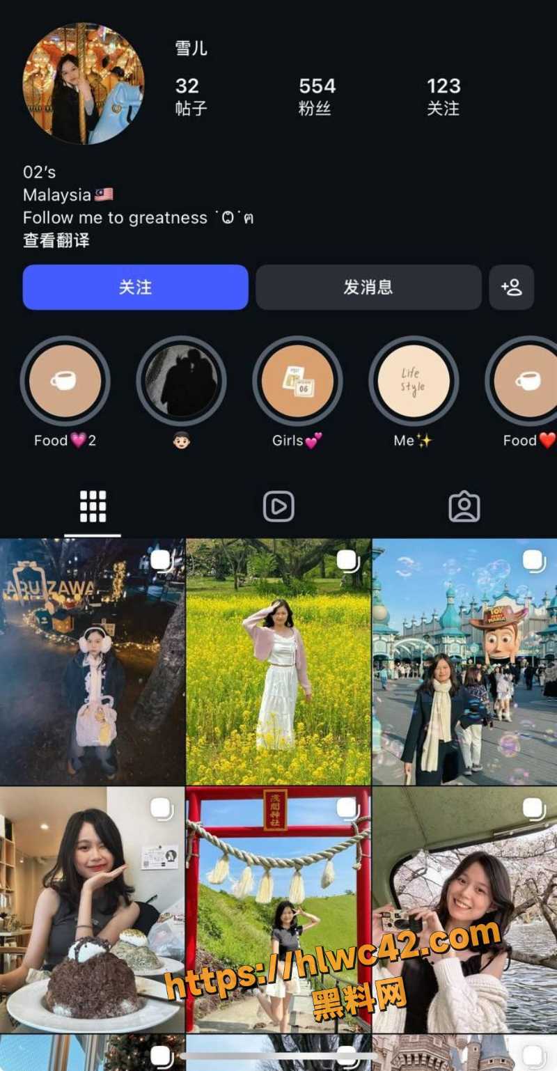 马来西亚雪儿黑料曝光1