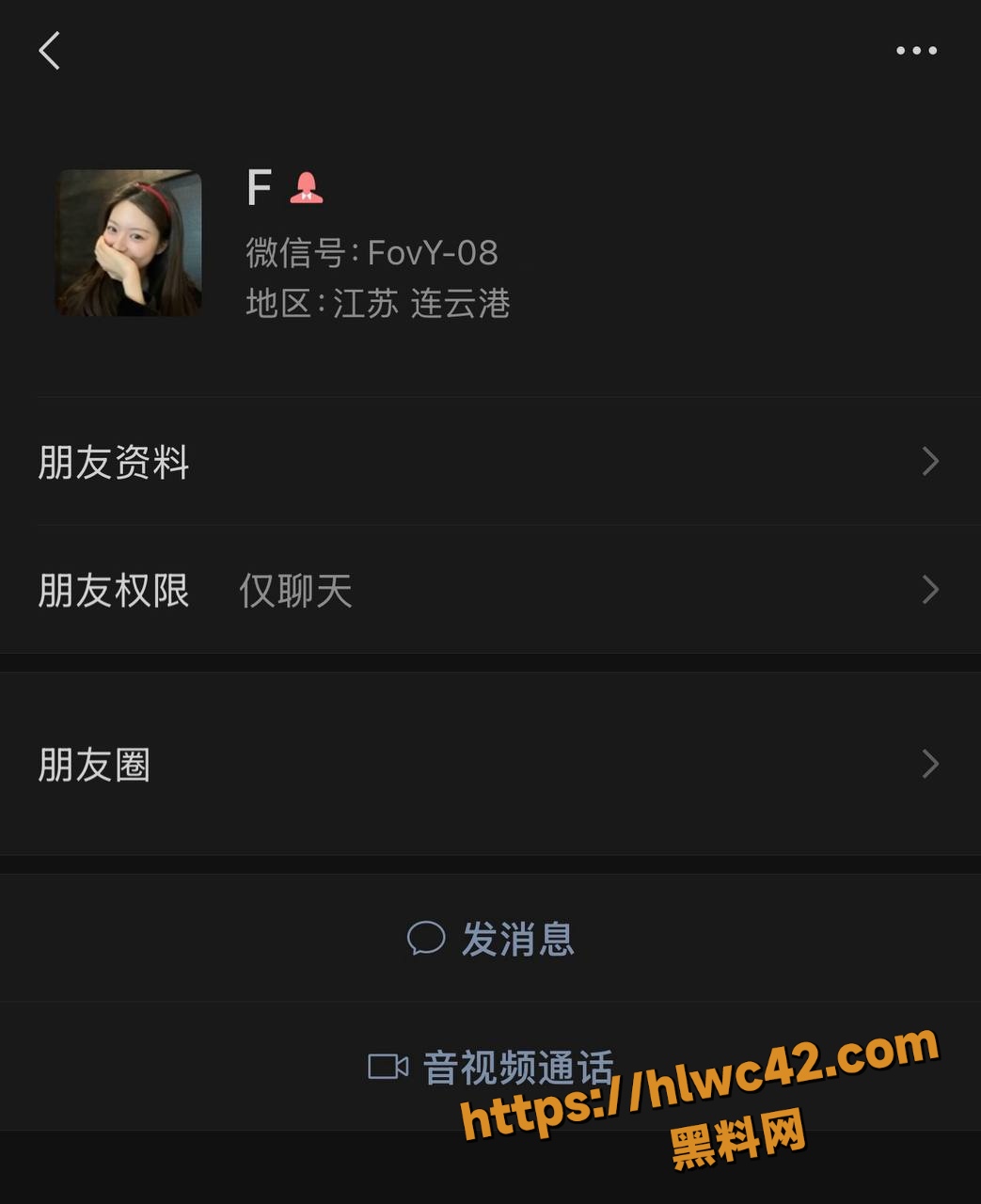 反差女神李思成约炮记录1