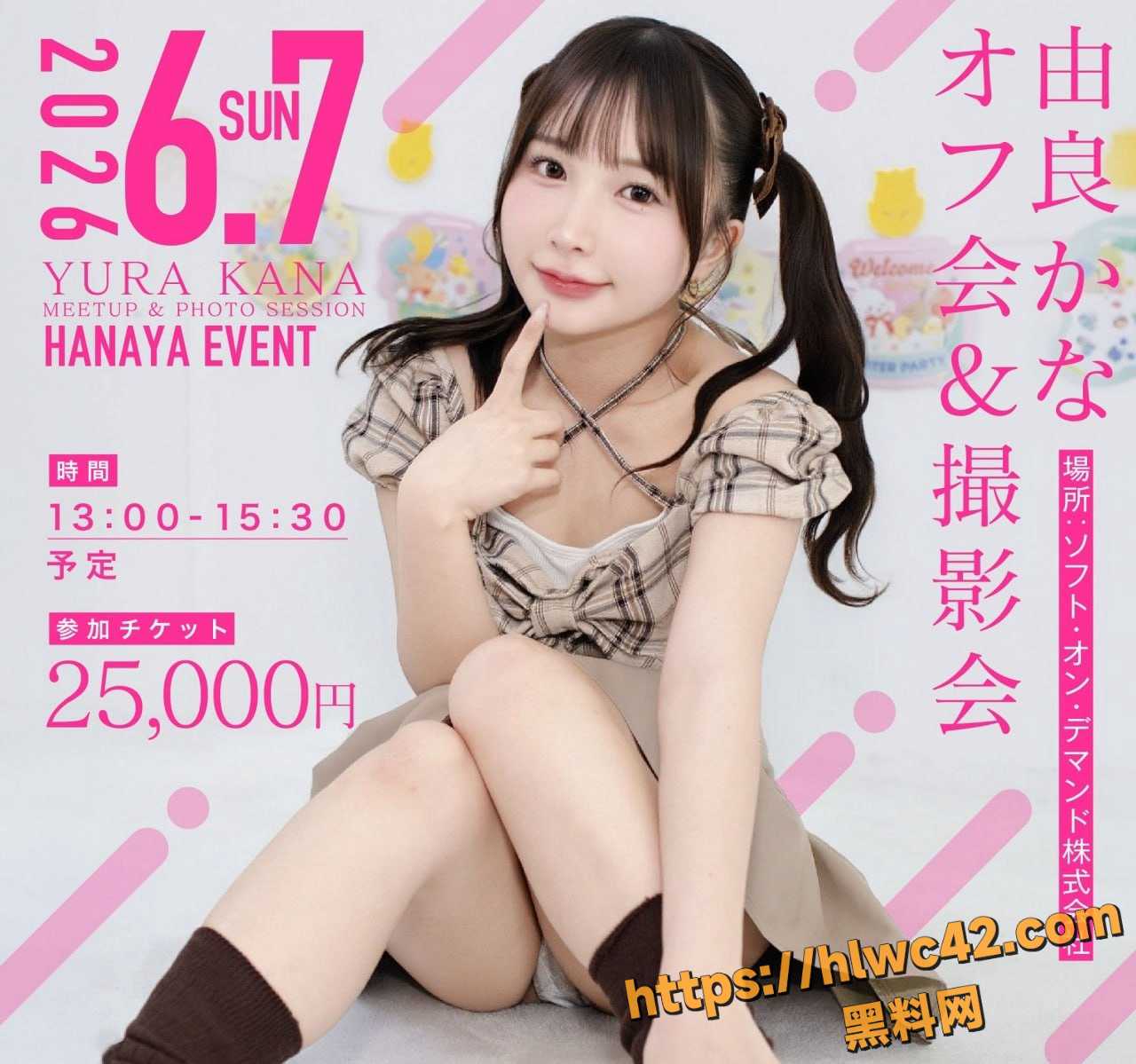 优由良佳福利资源2