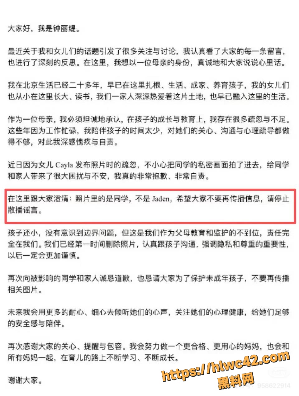 考拉