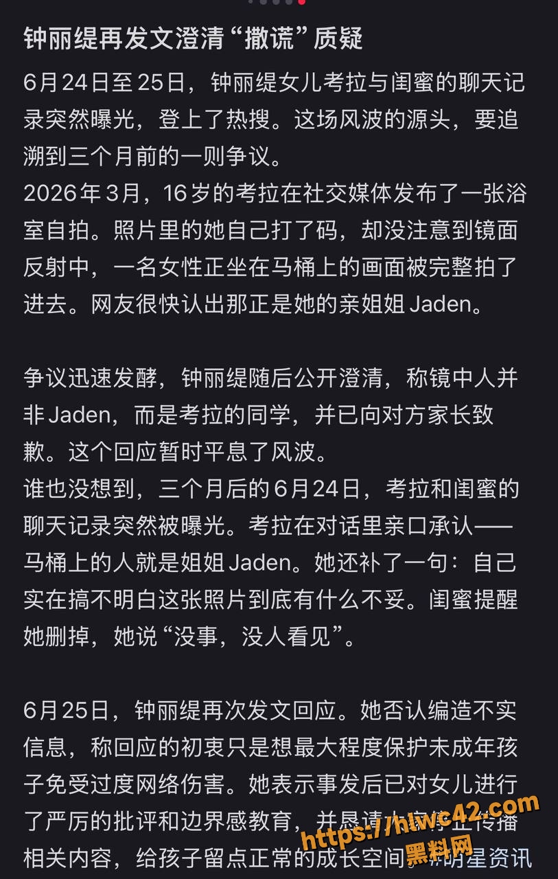 Jaden