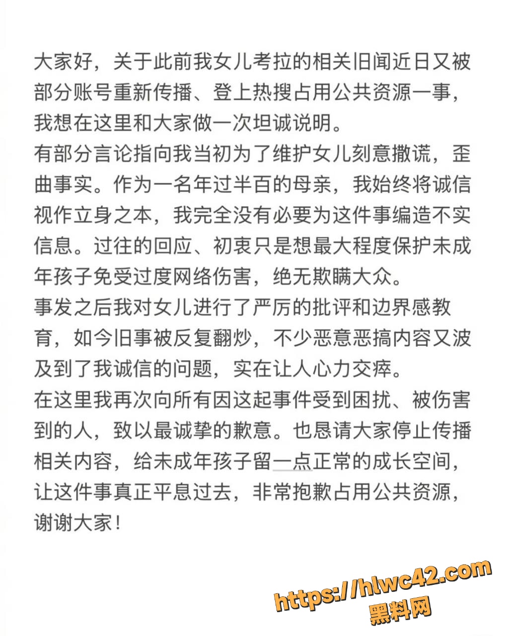 钟丽缇