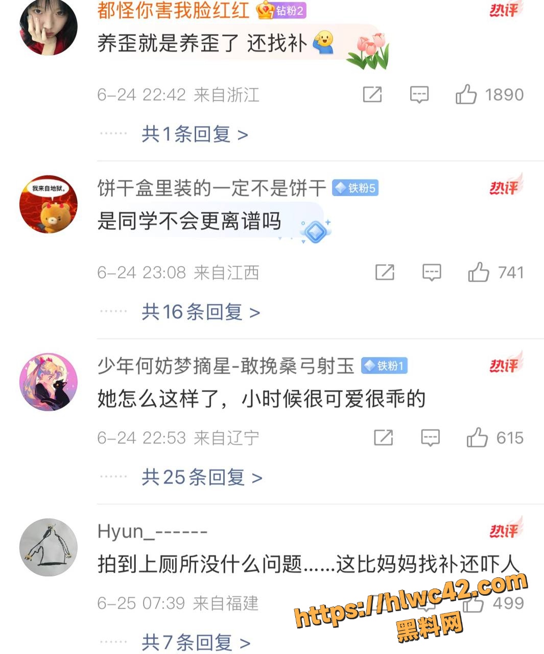 母女