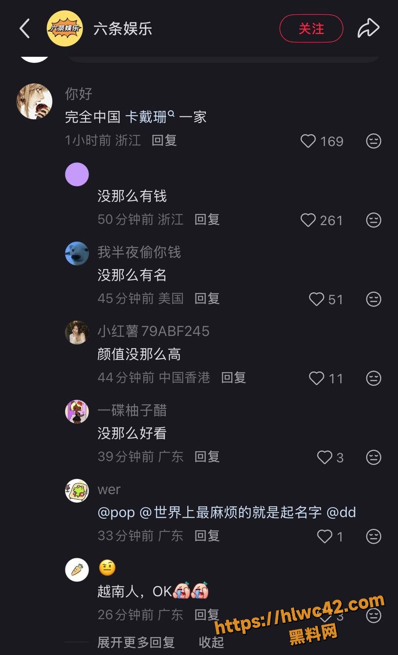 澄清