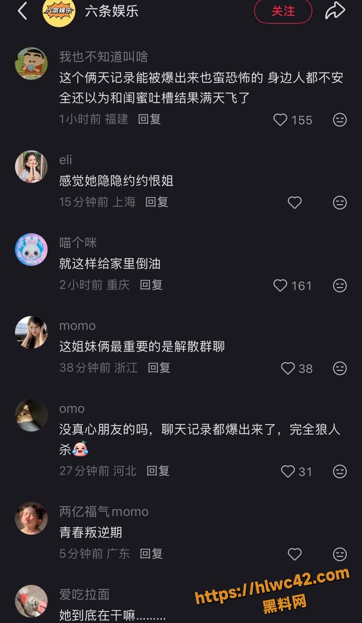 打脸