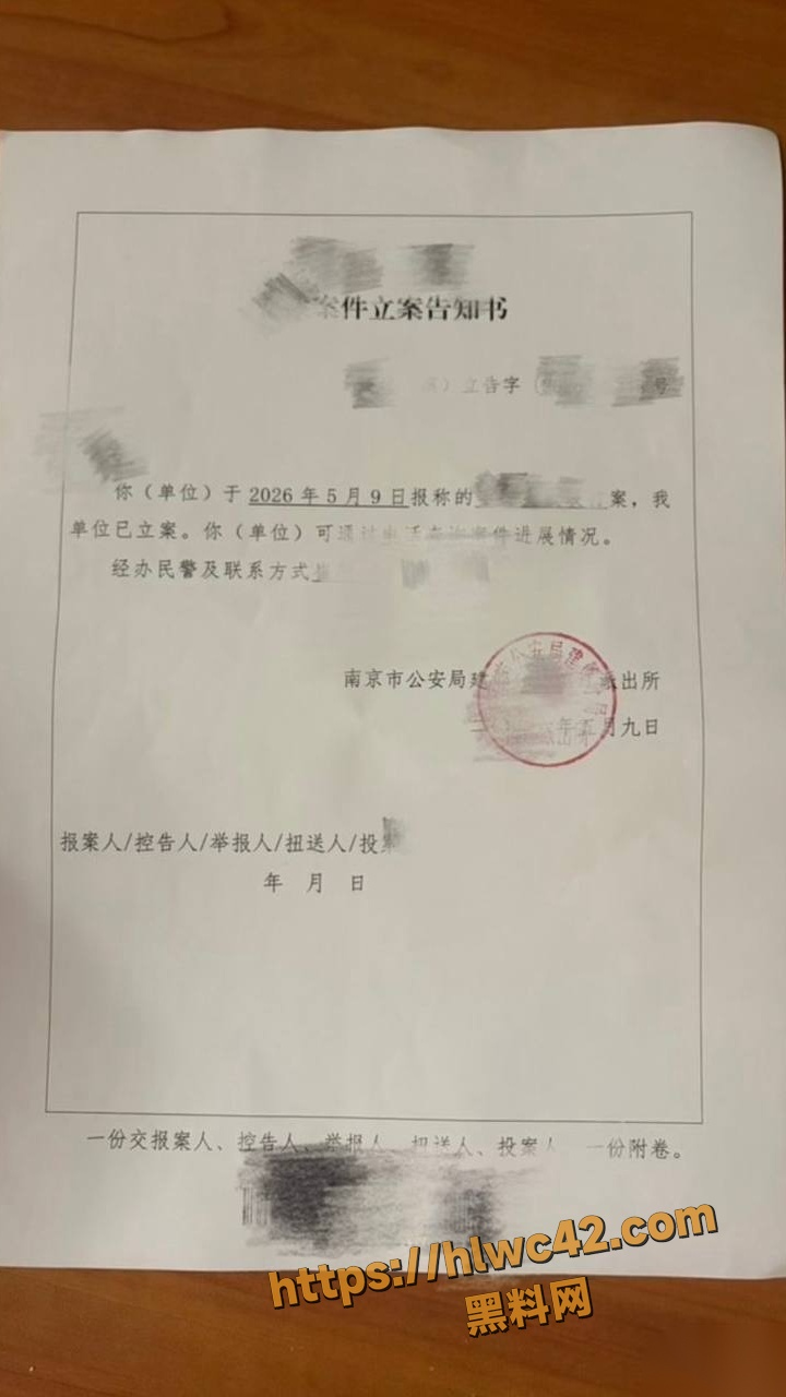 受害女孩自述