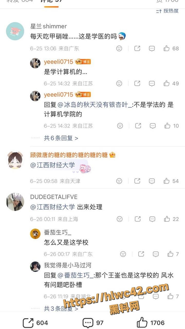 叶奕亨家暴事件