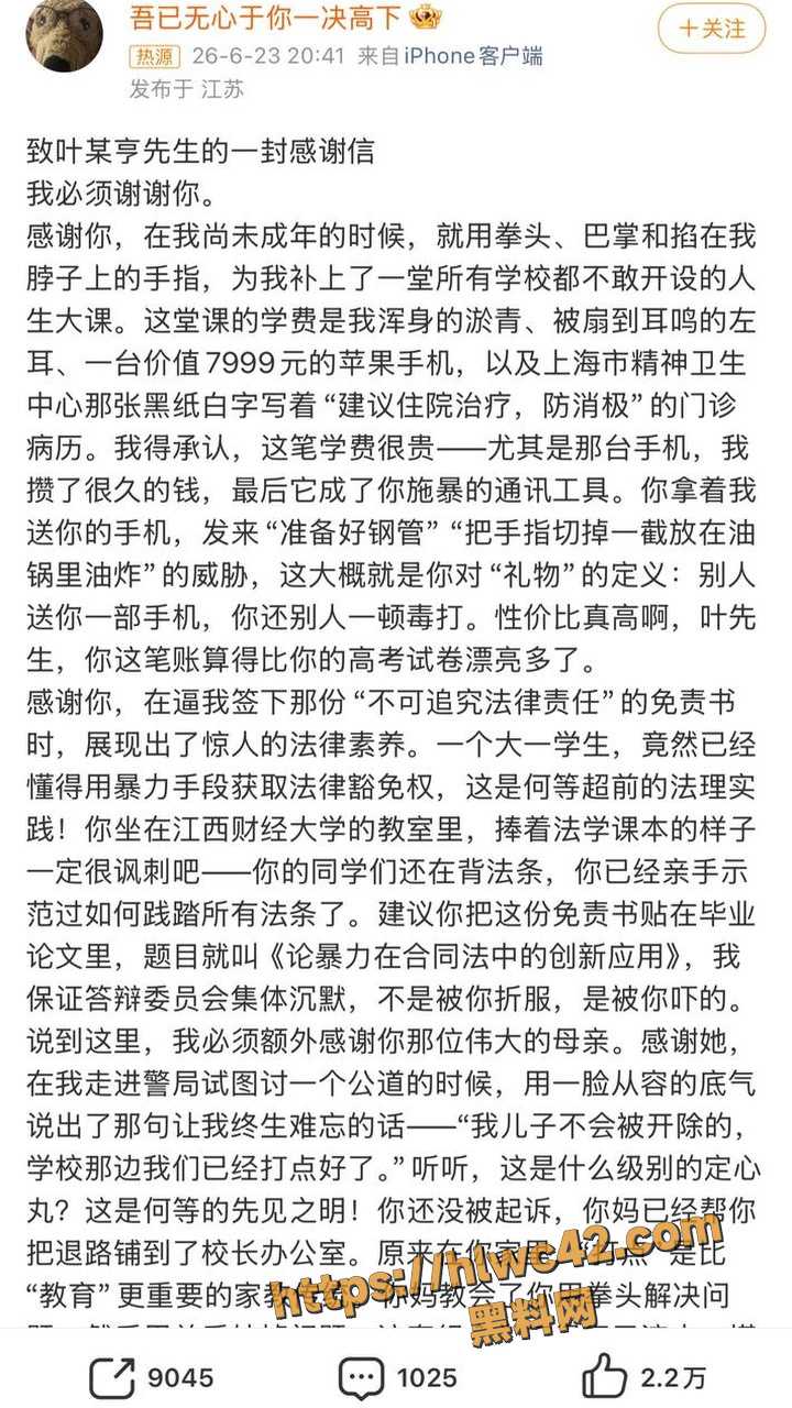 江西财经大学