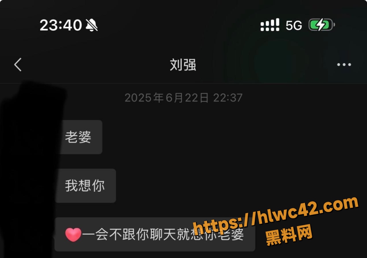 骗财骗色 2