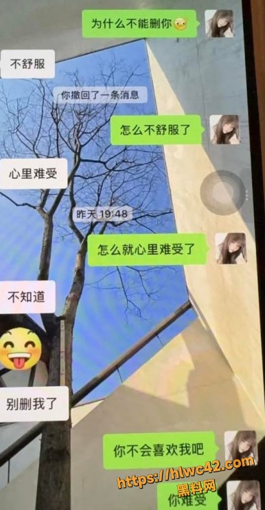 骗财骗色 3