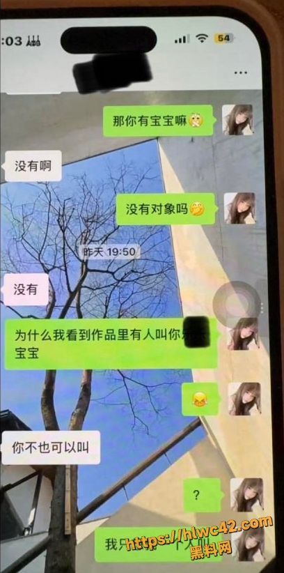 骗财骗色 5