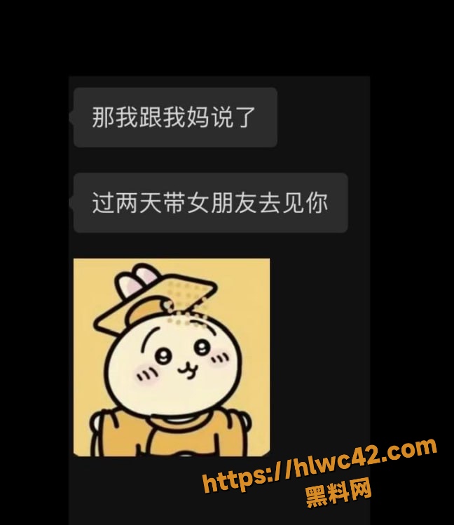 骗财骗色 9