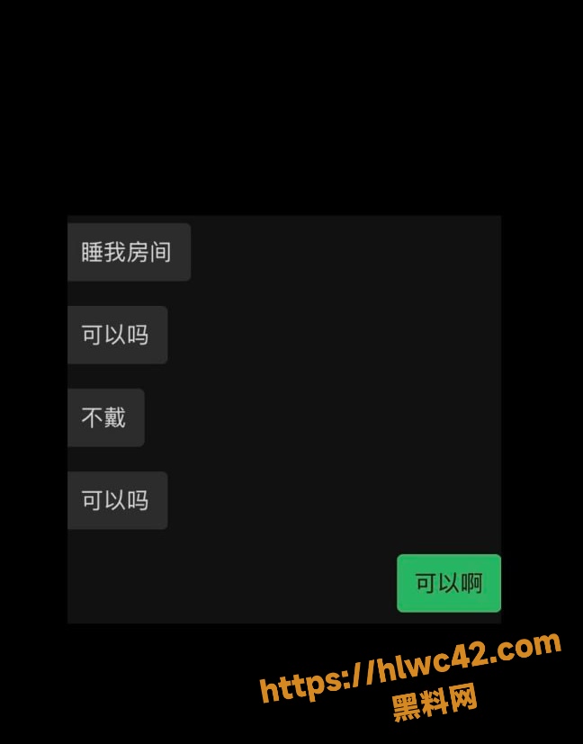 骗财骗色 10