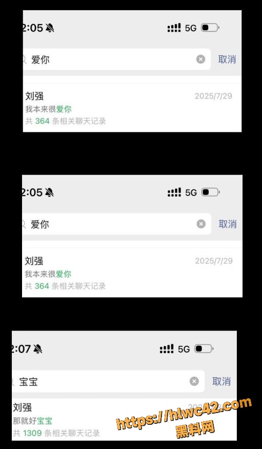 骗财骗色 13