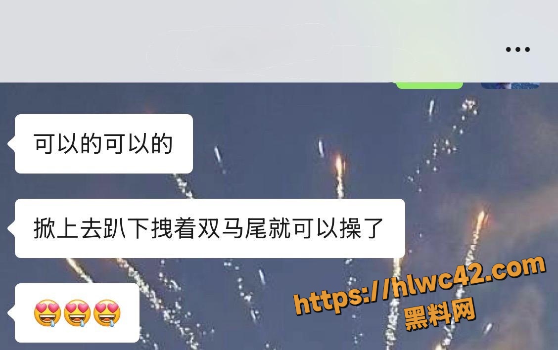 骗财骗色 12