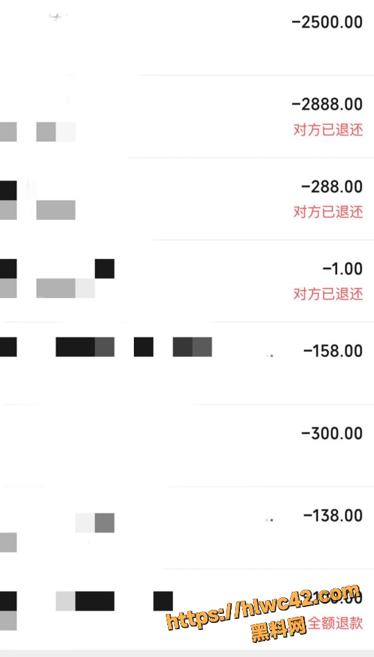 骗财骗色 16