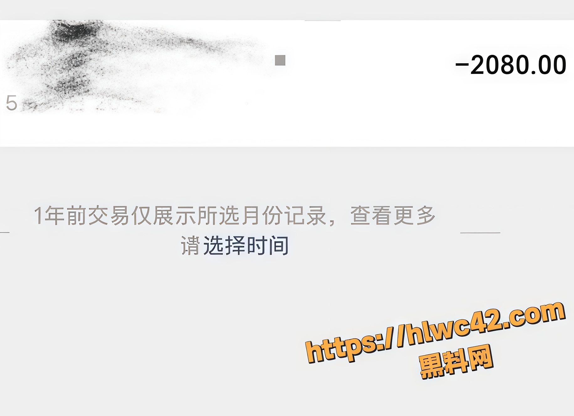 骗财骗色 18