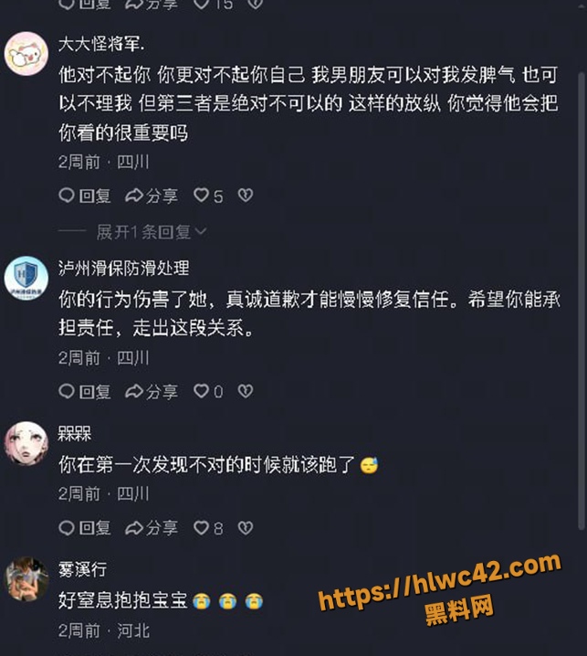 四川 2