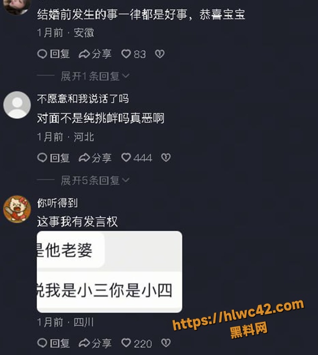 四川 3