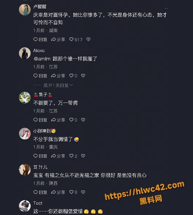 四川 4