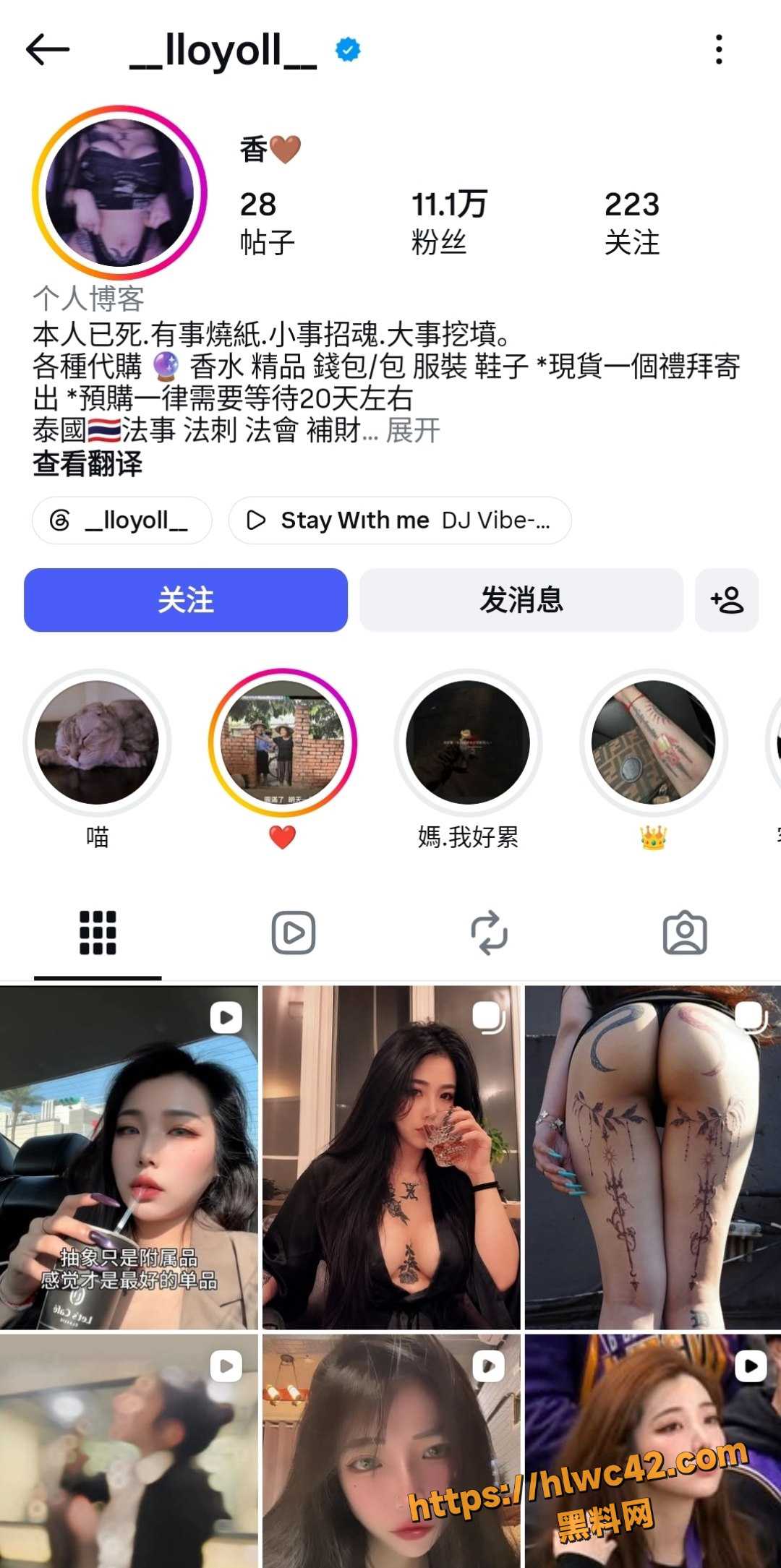 微胖网红香性爱视频