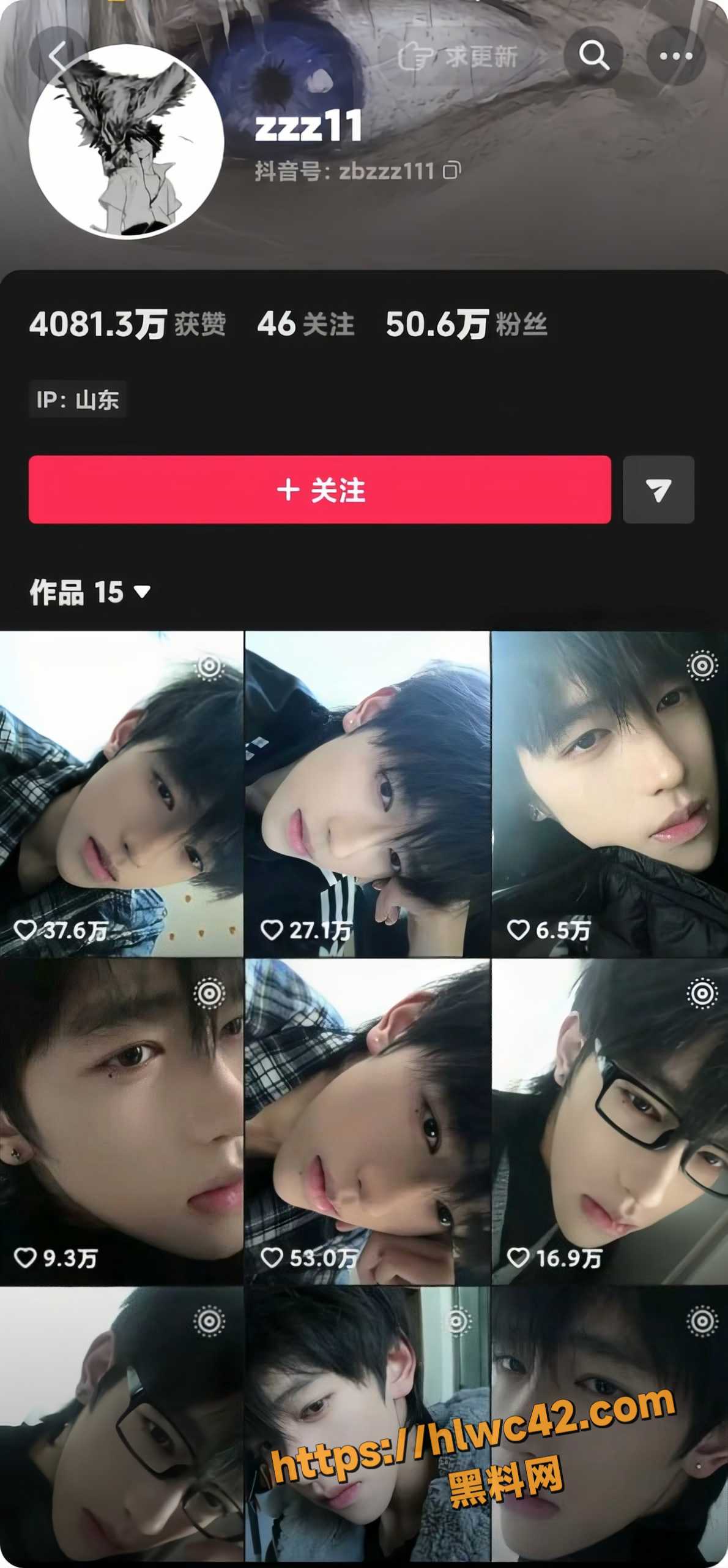 抖音健身博主热海高轫1