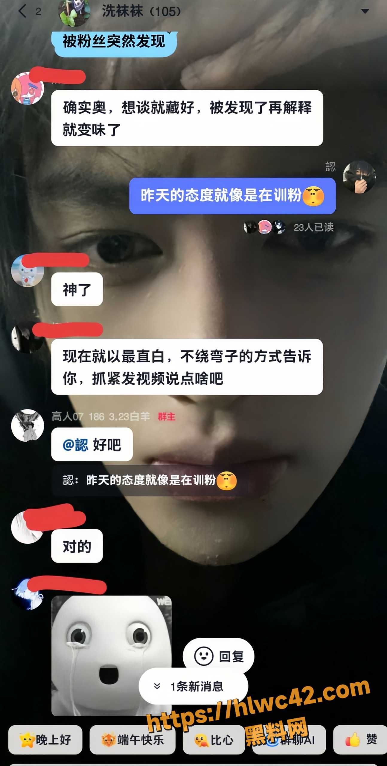 热海高轫骗钱骗色5
