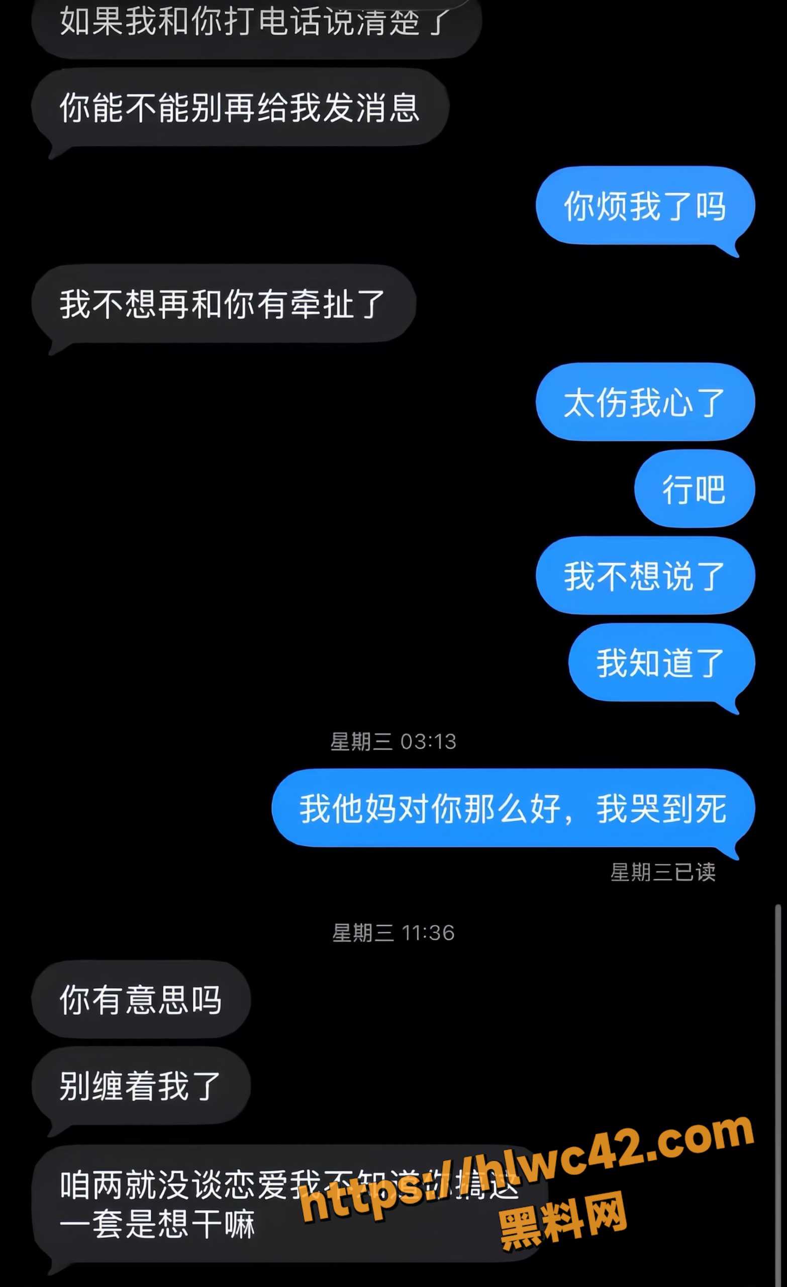 热海高轫骗钱骗色8
