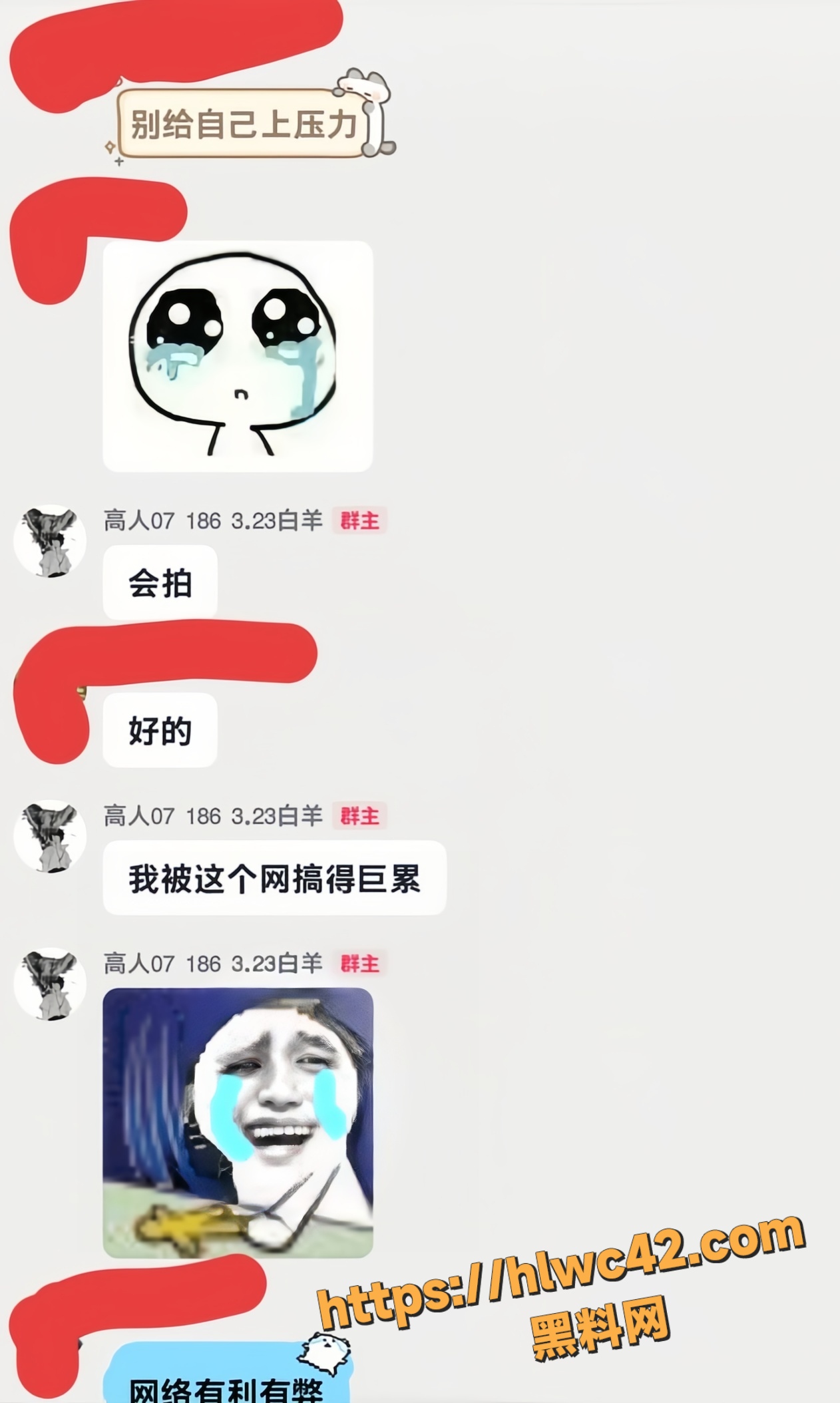 热海高轫不雅视频12