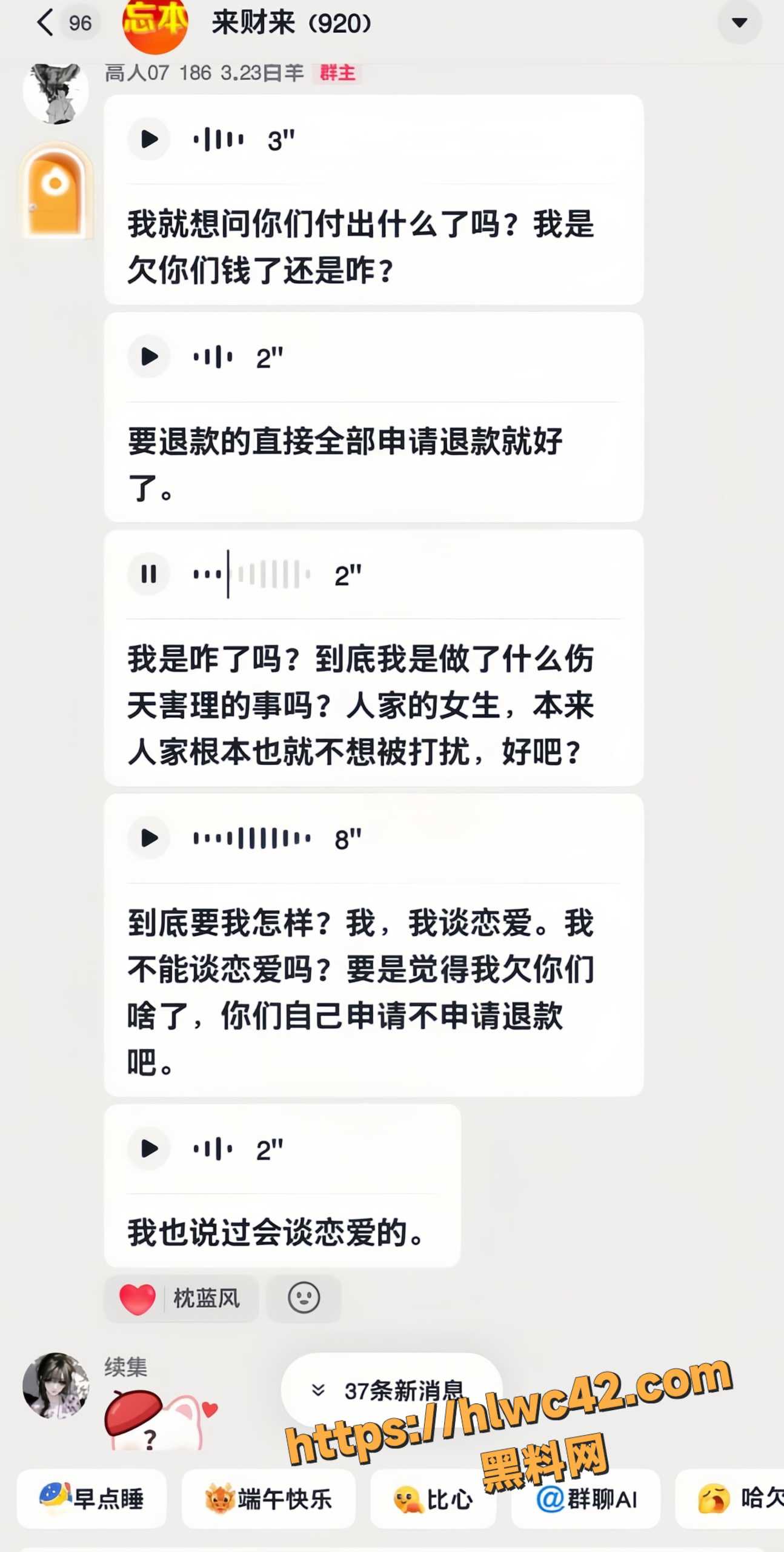 热海高轫13