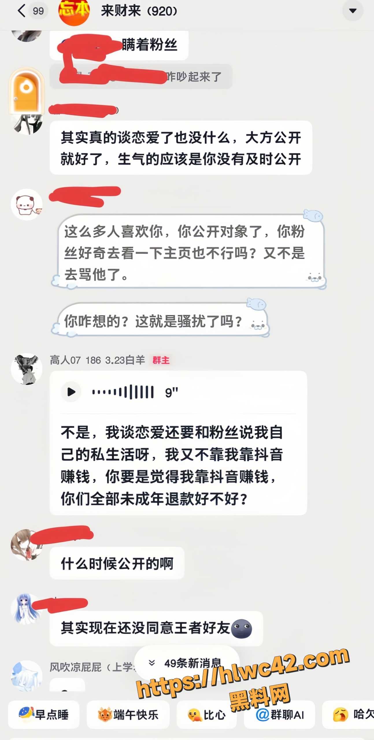 热海高轫14