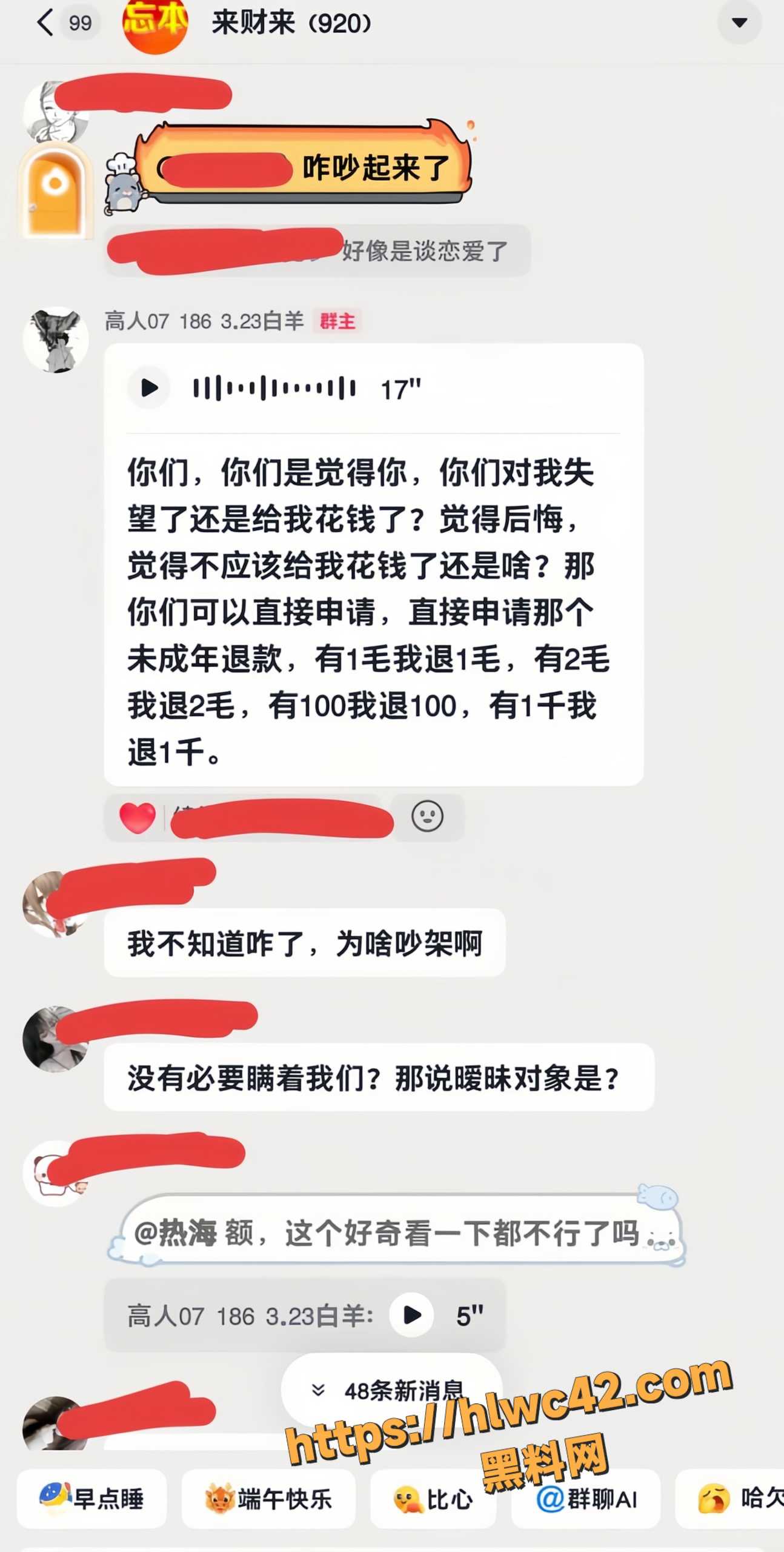 热海高轫15