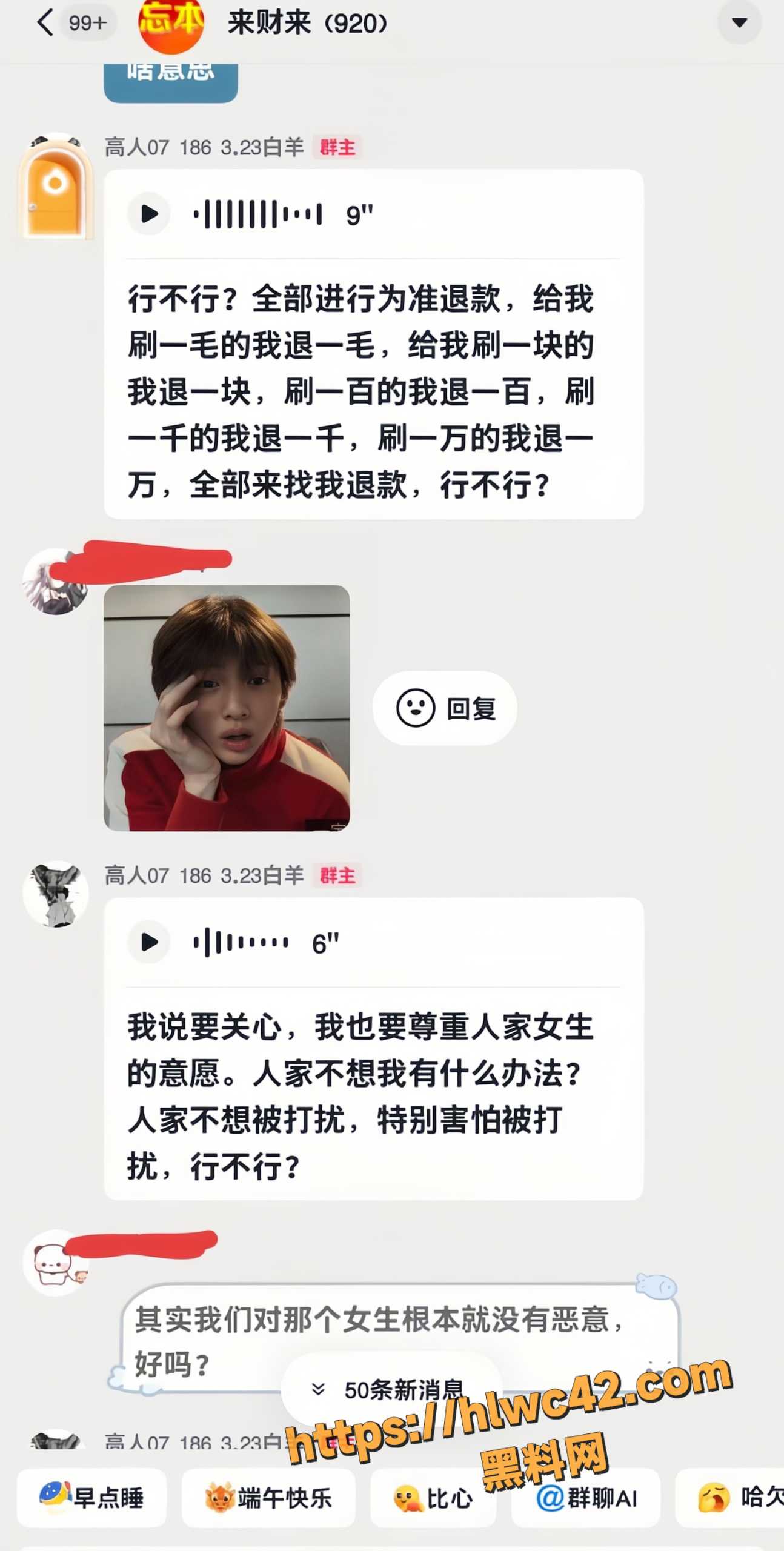 热海高轫16