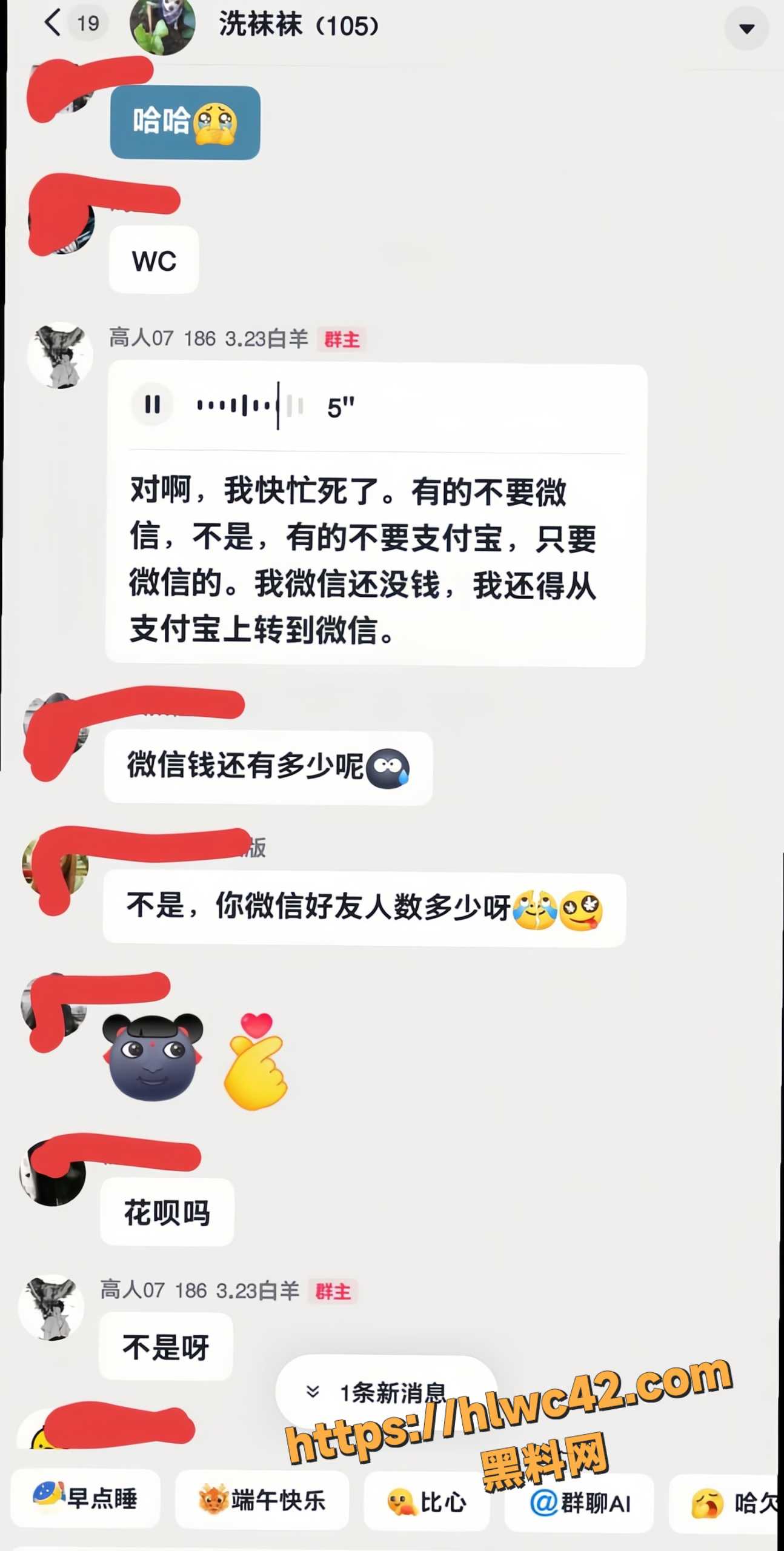 人设崩塌19